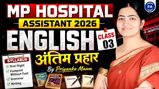 MP Hospital Assistant 2026 | English All Topic Mix Questions | MP Hospital Assistant English Class