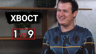 XBOCT: "Значит, я делаю всё правильно, получается" XBOCT: "Значит, я делаю всё правильно, получается"