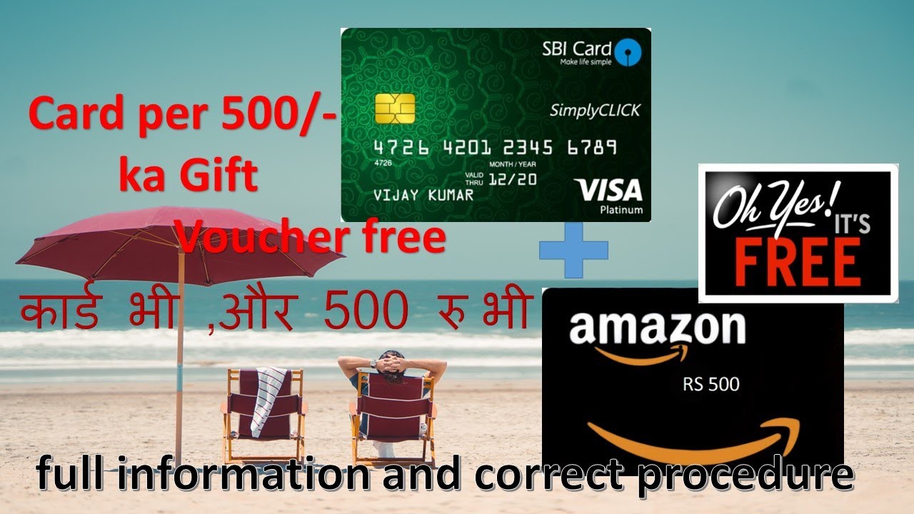 SBI Simply Click Credit Card how to apply - YouTube