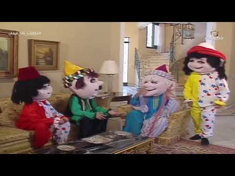 مسلسل بابا فرحان لعام 1423 ه الحلقة 15