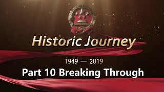 Historic Journey 1949-2019 Part 10 Breaking Through