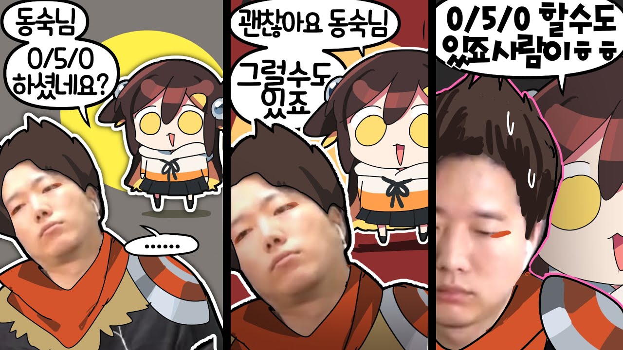 【 탬탬버린 】 - 사람이 똥 좀 쌀 수 있는 거죠 저는 다 이해해요 ㅎㅎ (전판에 미리싸기 함)