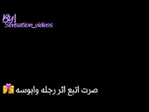 عروسه اسرا الاصيل كلمات   
