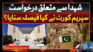 Supreme Court Decision For Application Regarding Martyrs | Breaking News | Abbtakk News screenshot 2