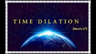 Time dilation l time change from planet to planet l telugu