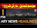 ARY News 1 PM Headlines 2nd June 2024 | Karachi may barish!