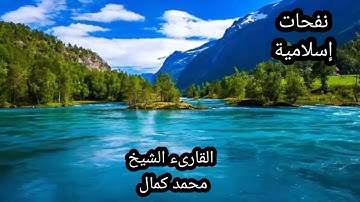 سورة الفرقان (محمد كمال)