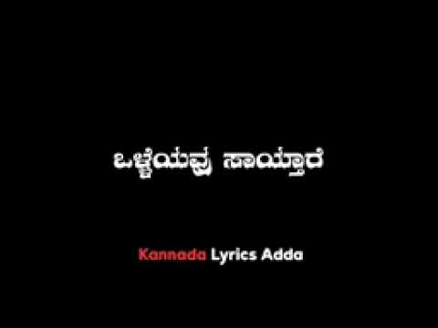kannada usira needana song
