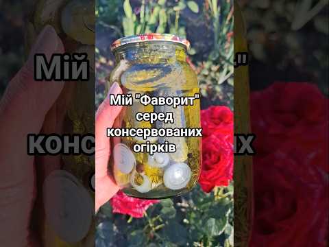 Canned CUCUMBERS Which Are My FAVORITE Cooking