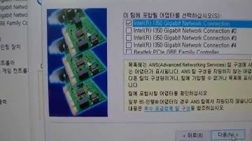 Teaming Setting (intel Driver) i350-t4