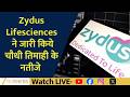 Margin Pressure Continues Despite Strong Growth at Zydus