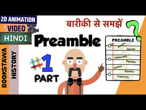 Preamble Of Indian Constitution In Hindi Part 1