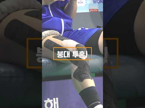 온 몸에 붕대를 감은 여자 농구 선수.mp4 #shorts