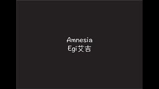 Video thumbnail of "Amnesia (失憶) - Egi艾吉 (自創曲)"