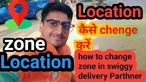 how to change zone in swiggy delivery Partner App swiggy का zone कैसे change करें (swiggy vlog 👈💵
