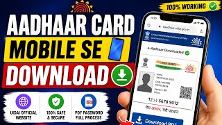 Aadhar Card Kho Gaya? Mobile Se Aadhaar Card Download Karein | 2026 New Method screenshot 4
