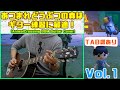 あつまれどうぶつの森はギター練習に最適!【AnimalCrossing BGM Guitar Cover】Vol.1
