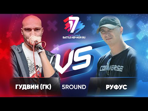 Rufus - СВЯТИК-РЭП