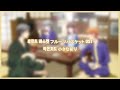 후르츠 바스켓 フルーツバスケット ED 작은기도 小さな祈り [원어/독음/해석] | 가사 (lyrics)
