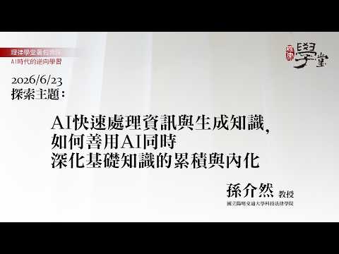 20260623當日小結與點評影片