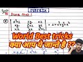 matrix and determinant prove question llmath solution ll #matrix #determinants #matrixprovethat