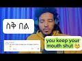    keep your mouth shut  eritreantiktok eritrean eritreanmovie habeshatiktok