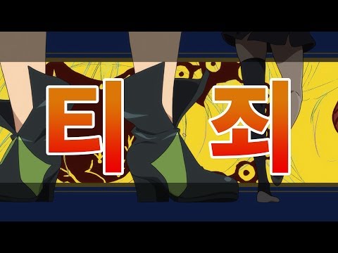 [<strong>태이드</strong>] 일곱 개의 티저