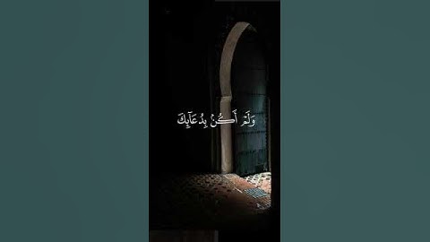 تلاوة خاشعة من #سورة_مريم #قرآن #اكسبلور #مقاطع_بدون_حقوق #طمانينه #لايك #ترتيل #ترند #ترتيل_القرآن