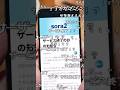 sora2終了ニコニコ動画MAD