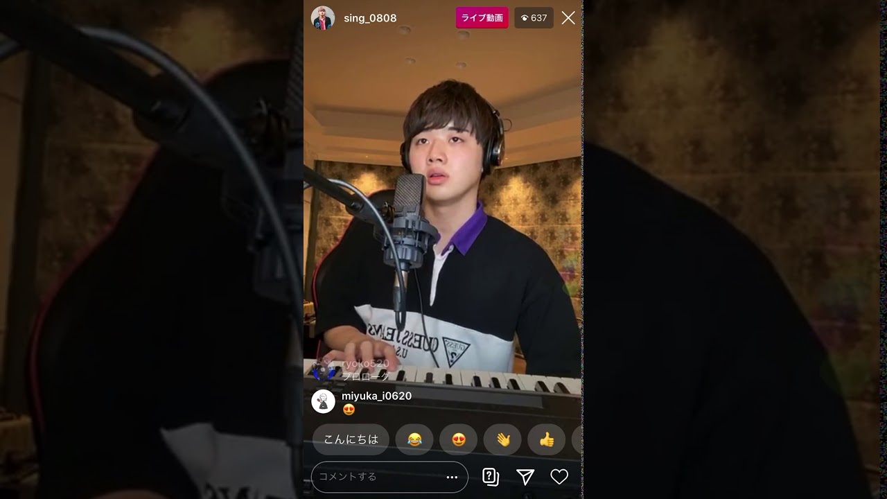 Uru 『プロローグ』cover by Ryuga