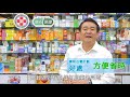 晴報製作 x Pfizer | 對處方藥物感疑惑？