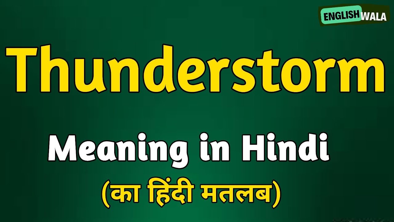 Thunderstorm Meaning In Hindi Thunderstorm Matlab Kya Hota Hai thunderstorm-meaning-in-hindi-thunderstorm-matlab-kya-hota-hai