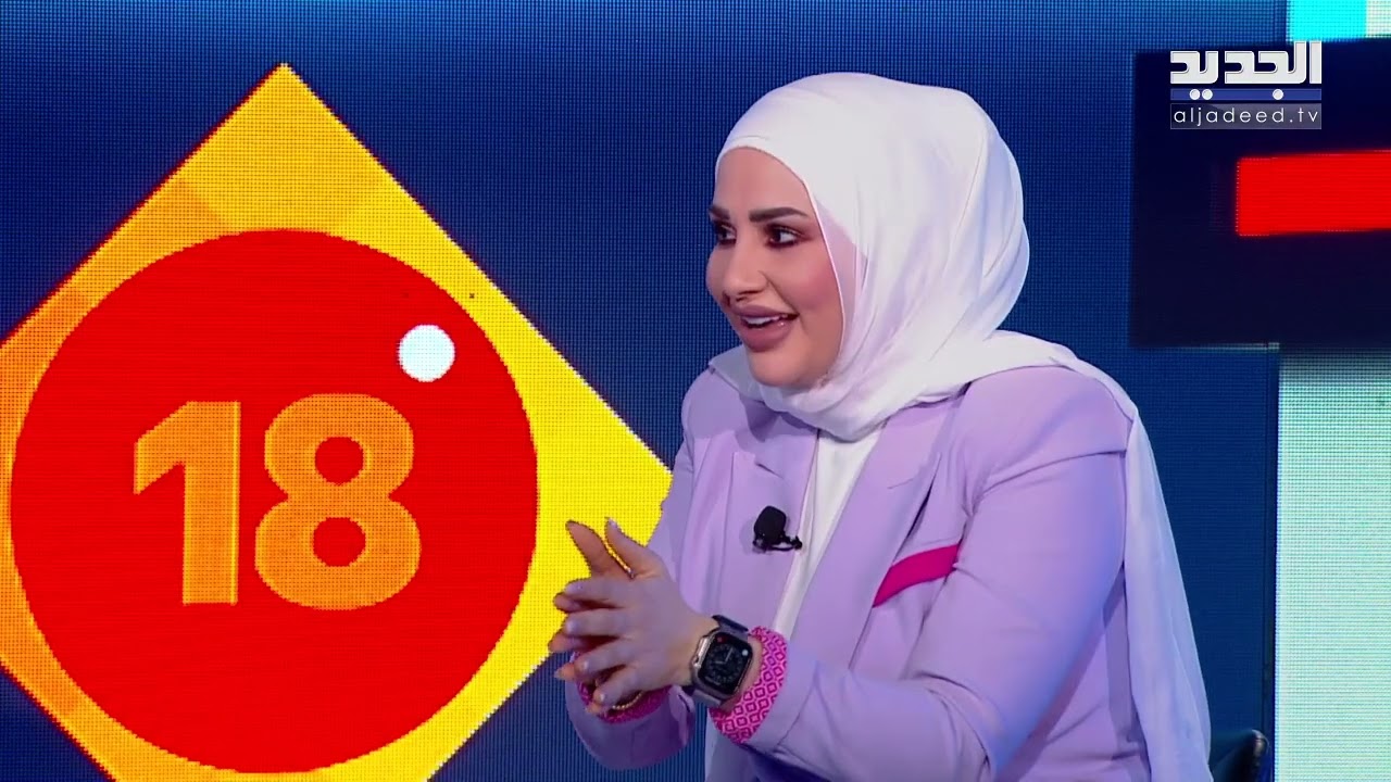 نقاش بين بتول عبدالله وصاحب صفحة نقدية ساخرة في استديو فوق18:  بتعرف انه الانسان بس يكبر بينضج ؟