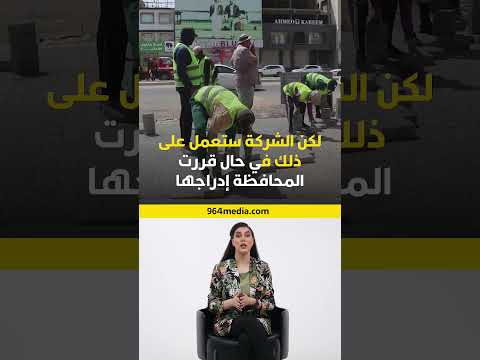 ولا شجرة ضجة بسبب مقرنص الطويسة