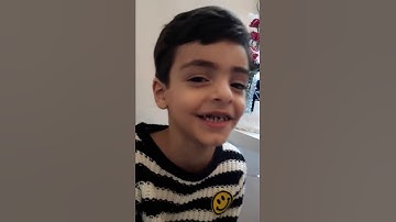 الطفل ريان يقرأ سورة قريش