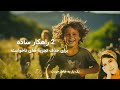 تمرین برای رهایی ازافکار منفی وتجربه های ناخواسته تمرین برای رهایی ازافکار منفی وتجربه های ناخواسته