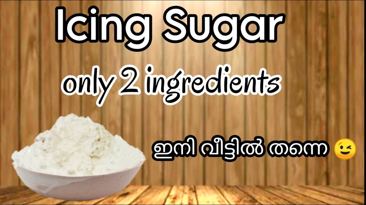 How to make Icing Sugar at Home | Malayalam | Easily | KesCafe - YouTube