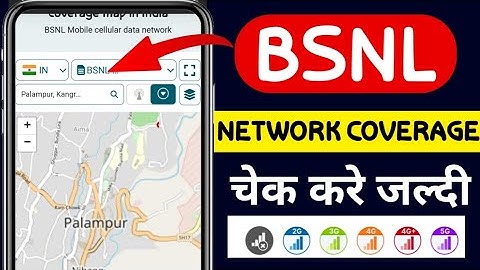 ✅How to check BSNL Network coverage in my area | apne area me bsnl ka network kaise check kare