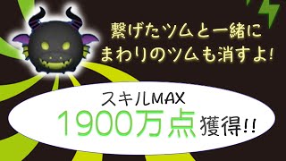 マレフィセントドラゴン 3枚セット まんだらけ | 中野店 3F スペシャル8 - 2/23(金) 開催【SP8 3rd