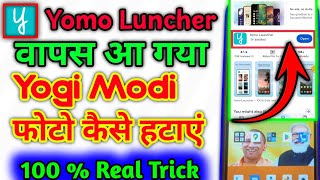 Yomo launcher app kaise dawnload karen | Yomo launcher se apna photo kaise lagaye |Yomo launcher app screenshot 4