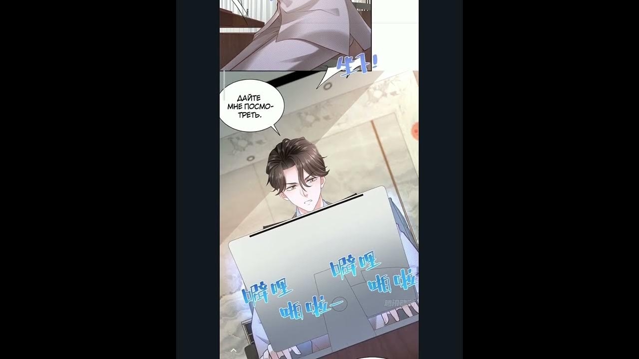 Коми-сан wa komyushou desu 18. Манга моя каждую неделю я меняю профессию. Читать мангу у меня каждую неделю новая личность 40. Манга у меня каждую неделю. Манга у меня мало друзей боксы.