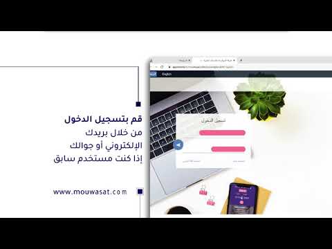 خطوات الحجز عن طريق الموقع الإلكتروني