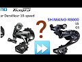 Shimano Ultegra r8000 rear derailleur review! tiagra 4700 comparison, upgrade