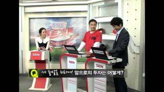 20120402_주식쇼 스트라이크_1회_1부