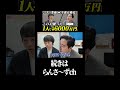 AIエージェントが営業リサーチを全自動化 #AIエージェント #営業