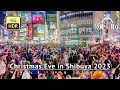 Christmas Eve in Shibuya 2023 Walking Tour - Tokyo Japan [4K/HDR/Binaural]