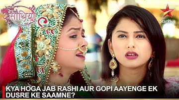 Saath Nibhaana Saathiya | साथ निभाना साथिया | Kya hoga jab Rashi aur Gopi aayenge ek dusre ke saamne