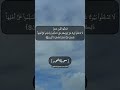 سورة النور الآية ٢٧ و ٢٨ بصوت الشيخ محمد صديق المنشاوي