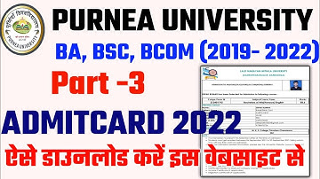Purnea University Part 3 Admit Card 2022 Part3 Exam Centre List Pratical Exam Date Purnea University