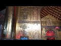 ياعلي مروتك نضرة 